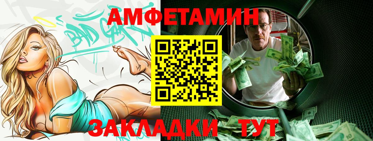 Каменка  АМФЕТАМИН  Вход с VPN  АМФЕТАМИН 98% 