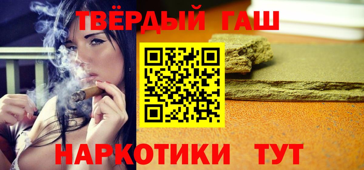 Гашиш  Вход с VPN  Каменка  ГАШИШ ice o lator 