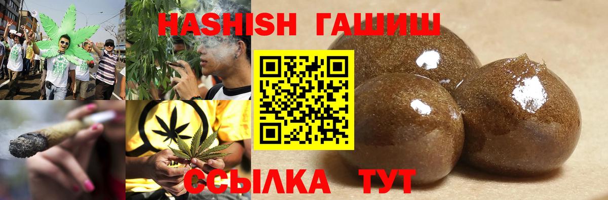 Гашиш гарик Каменка