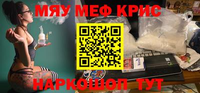тгк Краснознаменск