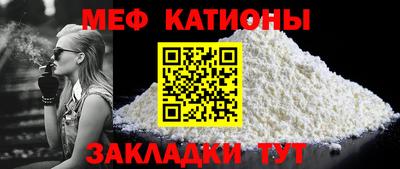 тгк Краснознаменск
