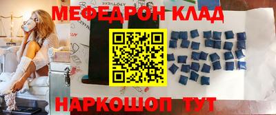 тгк Краснознаменск
