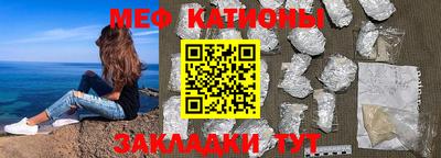 наркотики Краснокаменск