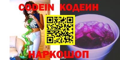 ALPHA PVP Краснодар