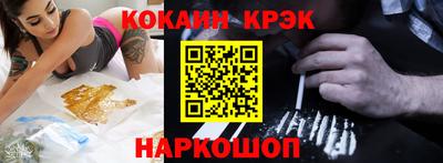 ALPHA PVP Краснодар