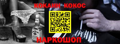 наркотики Краснокаменск
