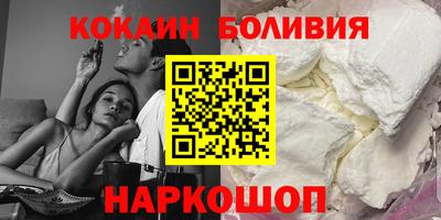наркотики Краснокаменск