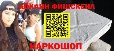 тгк Краснознаменск
