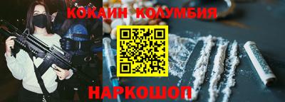 тгк Краснознаменск