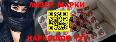 наркотики Краснокаменск