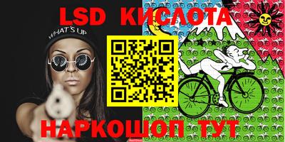 тгк Краснознаменск