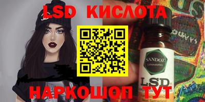 наркотики Краснокаменск