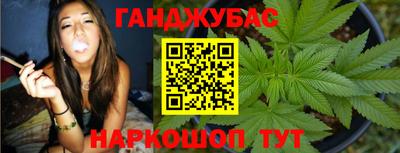 наркотики Краснокаменск