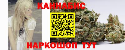 наркотики Краснокаменск