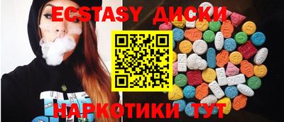 тгк Краснознаменск