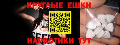 ALPHA PVP Краснодар