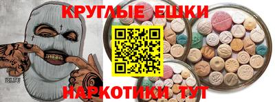 ALPHA PVP Краснодар