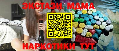 тгк Краснознаменск