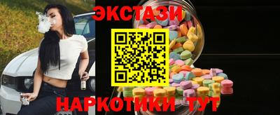 тгк Краснознаменск