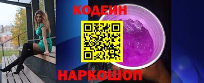наркотики Краснокаменск