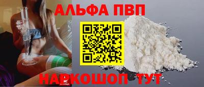 наркотики Краснокаменск