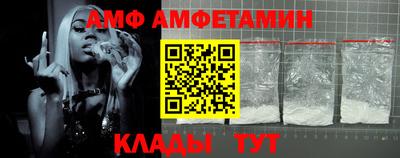 ALPHA PVP Краснодар