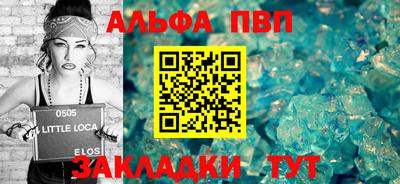 тгк Краснознаменск