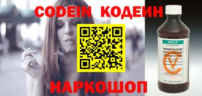ALPHA PVP Краснодар