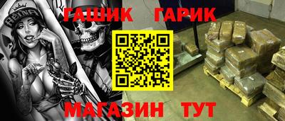 тгк Краснознаменск