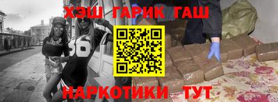 ALPHA PVP Краснодар