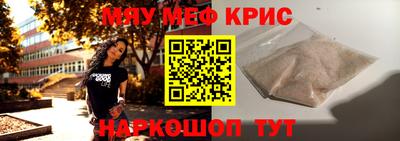 наркотики Краснокаменск