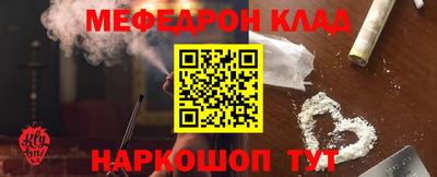 ALPHA PVP Краснодар