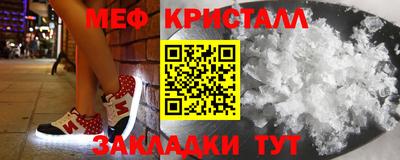 наркотики Краснокаменск