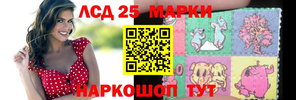 Лсд 25 экстази ecstasy  LSD-25 экстази кислота  LSD-25 экстази  Вход с VPN  Каменка 