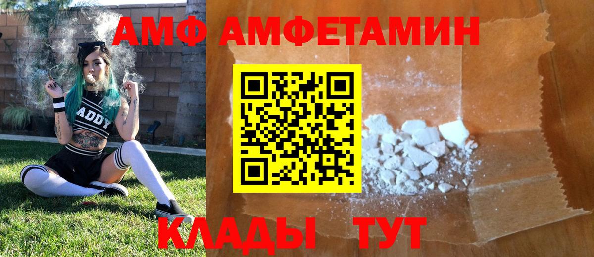 Первитин пудра  Первитин  Каменка  Вход с VPN  Первитин пудра 