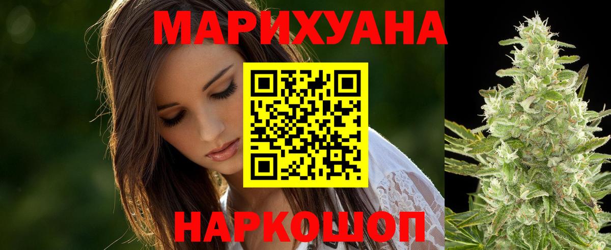 Бошки Шишки семена  МАРИХУАНА Amnesia  Каменка  МАРИХУАНА Amnesia  Вход с VPN  Бошки Шишки OG Kush 